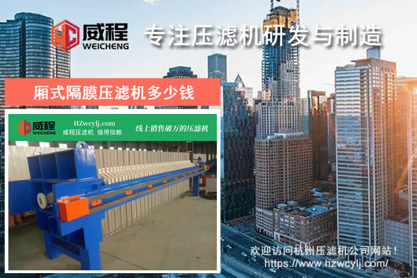 杭州厢式茄子视频APP官方多少钱一台 市场报价是多少