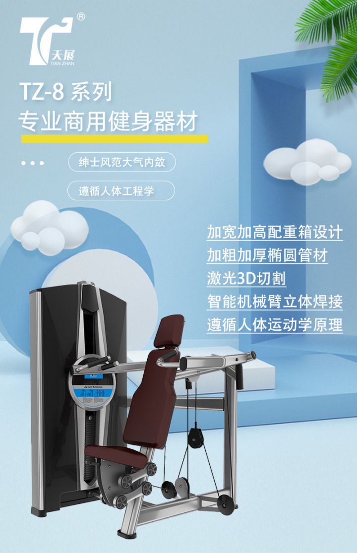 专业配套健身房，大型健身房该如何规划？需要配套哪些健身器材? 