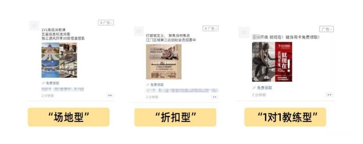 酷暑将至，健身行业广告设计如何“快”人一步？