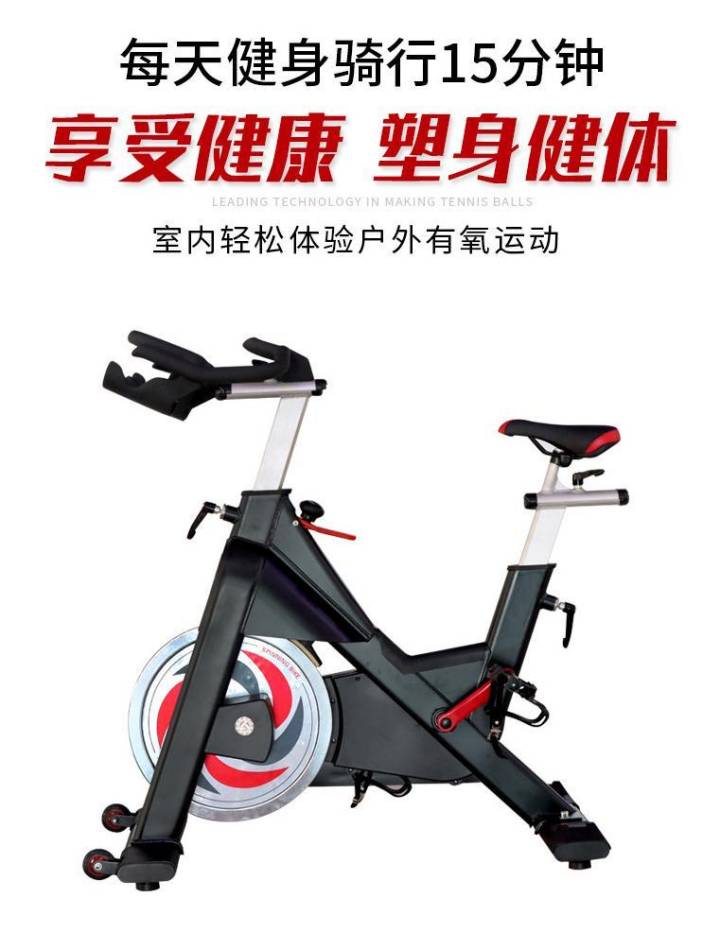 使用动感单车要注意些什么？